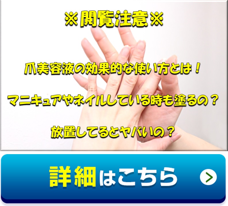 ジェルネイルのオフ後爪がザラザラになる どうやったら綺麗に出来る